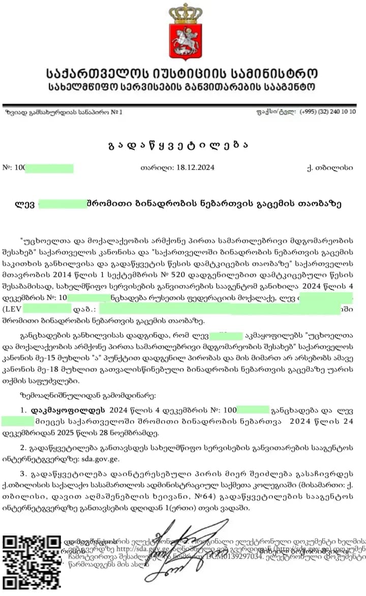 Отзыв в Telegram: всё организованно и быстро, помощь с браком